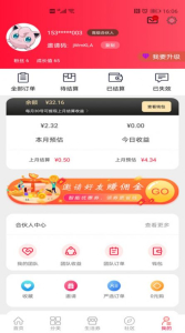 购物精灵app手机版下载 v1.1.5 screenshot 3