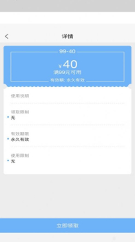 勤学优品ios苹果版下载 v1.0 screenshot 3