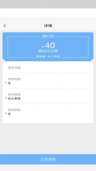 勤学优品ios苹果版下载