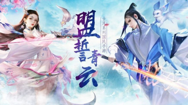 山海经毒兽传说手游官方版下载 v1.0.0 screenshot 1