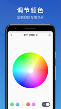 三思智慧生活app下载安卓版 v1.0.11 screenshot 2