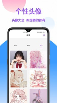 手机美化精灵安装安卓版app v1.0.0 screenshot 1