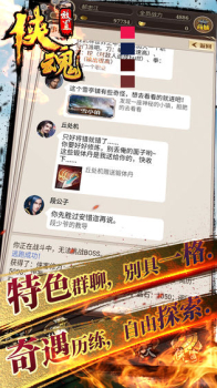 放置侠魂手机安卓版下载 v1.0 screenshot 1