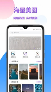 手机美化精灵安装安卓版app v1.0.0 screenshot 2