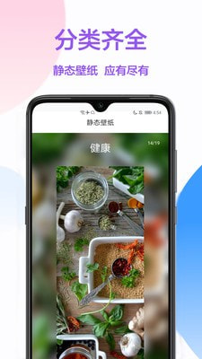 手机美化精灵安装安卓版app