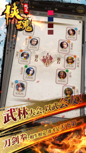 放置侠魂手机安卓版下载 v1.0 screenshot 2