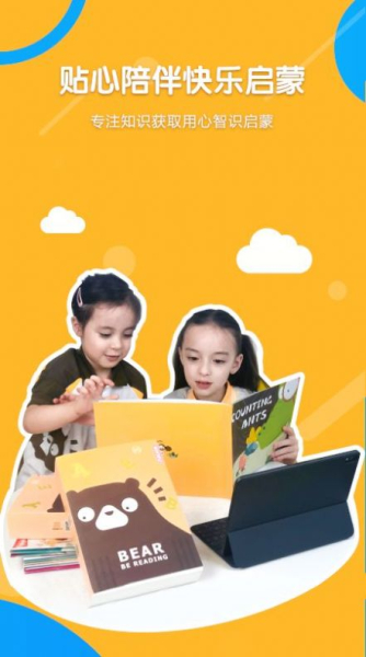 Read熊app安卓版下载