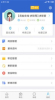 茂名求职网app手机版 v1.0.2 screenshot 4