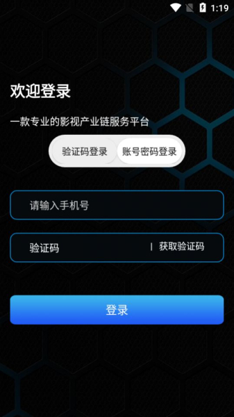 大医天下app手机版
