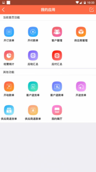 超级零平台app安卓版下载 v1.0.9 screenshot 3