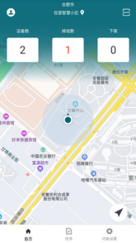 优恩装维端app软件 screenshot 2