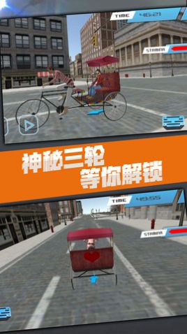 黄包车模拟器游戏手机版下载