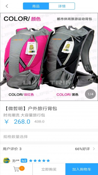 速递商宝app最新版下载