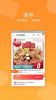 熊猫淘淘最新版app下载 v1.1.0 screenshot 3