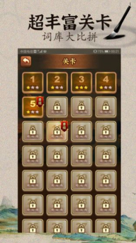 脑子是个好东西游戏最新安卓版 v1.0 screenshot 4