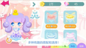 我的花园红包版游戏下载 V1.0 screenshot 3
