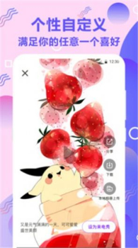 来电彩铃铃声app安卓版下载 v3.0.1 screenshot 2