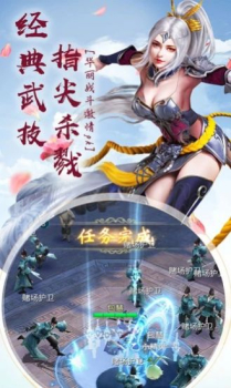御剑乾坤剑歌行手游官方最新版 v1.8.933 screenshot 2