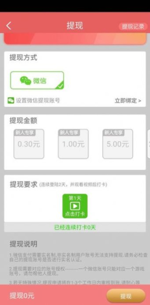 每天来种菜游戏安卓版下载