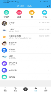 行业汇app安卓版下载 v1.0.0 screenshot 2