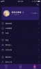 余声语音app安卓版下载 v1.0 screenshot 2