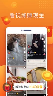 划宝app软件