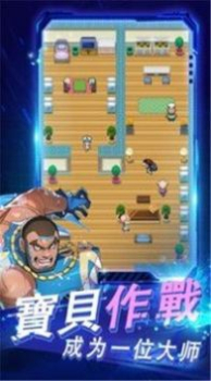 萌妖大作战手游官方版下载 v1.0 screenshot 1