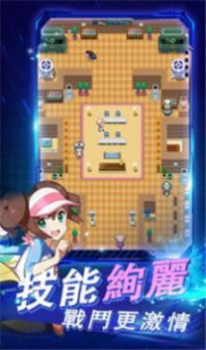 萌妖大作战手游官方版下载 v1.0 screenshot 3