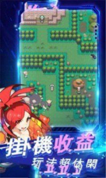 萌妖大作战手游官方版下载 v1.0 screenshot 2