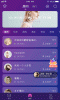 余声语音app安卓版下载 v1.0 screenshot 3