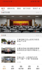 元宝山融媒app新闻客户端下载 v0.0.4 screenshot 2
