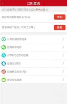 欢乐糖果消消看游戏红包版下载 v1.0 screenshot 1