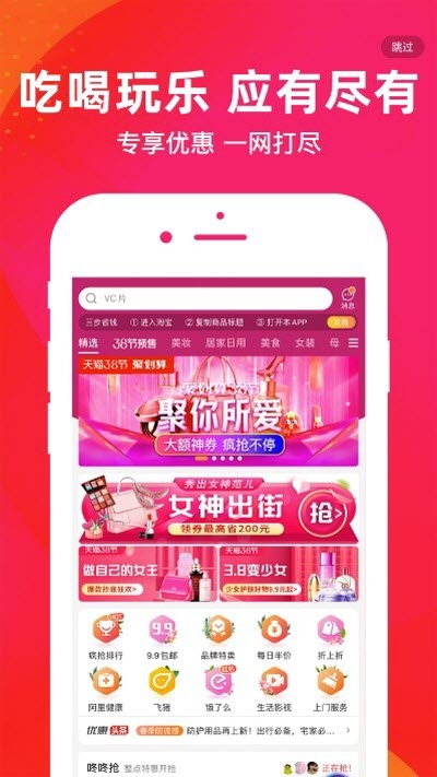 康善健康app手机版下载