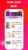 手机淘多多优惠宝app安卓版下载 v4.1.9 screenshot 3