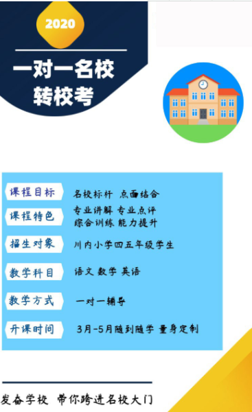 杰西英语app下载安卓版