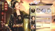 三国群妃传手游红包版下载 v3.1.0.00040007 screenshot 1