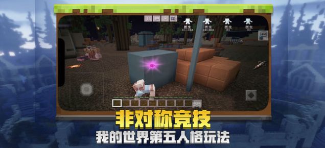 我的机甲世界游戏手机最新版 v1.21 screenshot 2