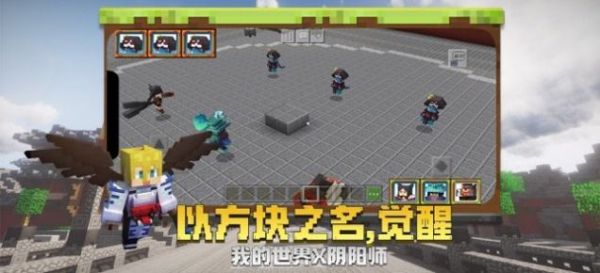 我的机甲世界游戏手机最新版