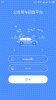 闵行区公务用车调度平台客户端最新下载 v1.0.96 screenshot 1