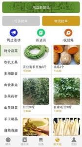 逛垓app下载安卓版 v1.0.7 screenshot 1