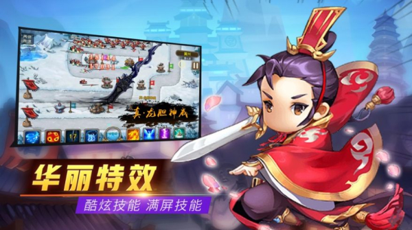 塔防炼妖师手游官方版