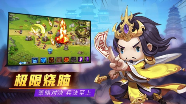 塔防炼妖师手游官方版 v7.7.0 screenshot 2