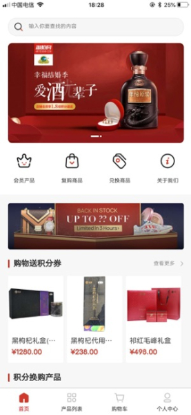 多米易购app下载最新版