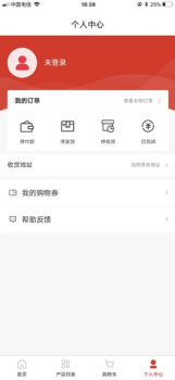 多米易购app下载最新版 v2.0.2 screenshot 2