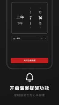 心电图专业版app最新版 v1.0.0 screenshot 1