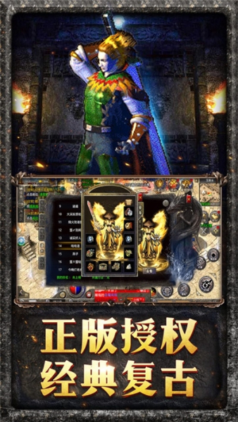 打金单职业超变bt变态版下载