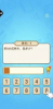 答题鸭游戏app红包版 v3.19.00 screenshot 1