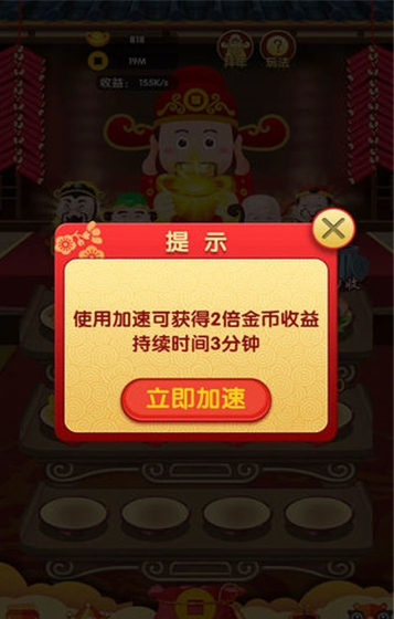小小聚宝盆红包版游戏下载