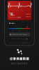 心电图专业版app最新版 v1.0.0 screenshot 3