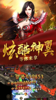 李会长街溜子传奇手游官方版 v1.0.101 screenshot 2